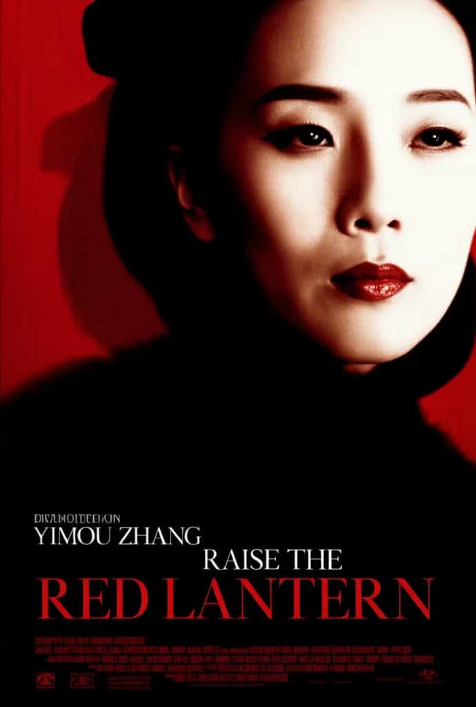 Poster for Raise the Red Lantern