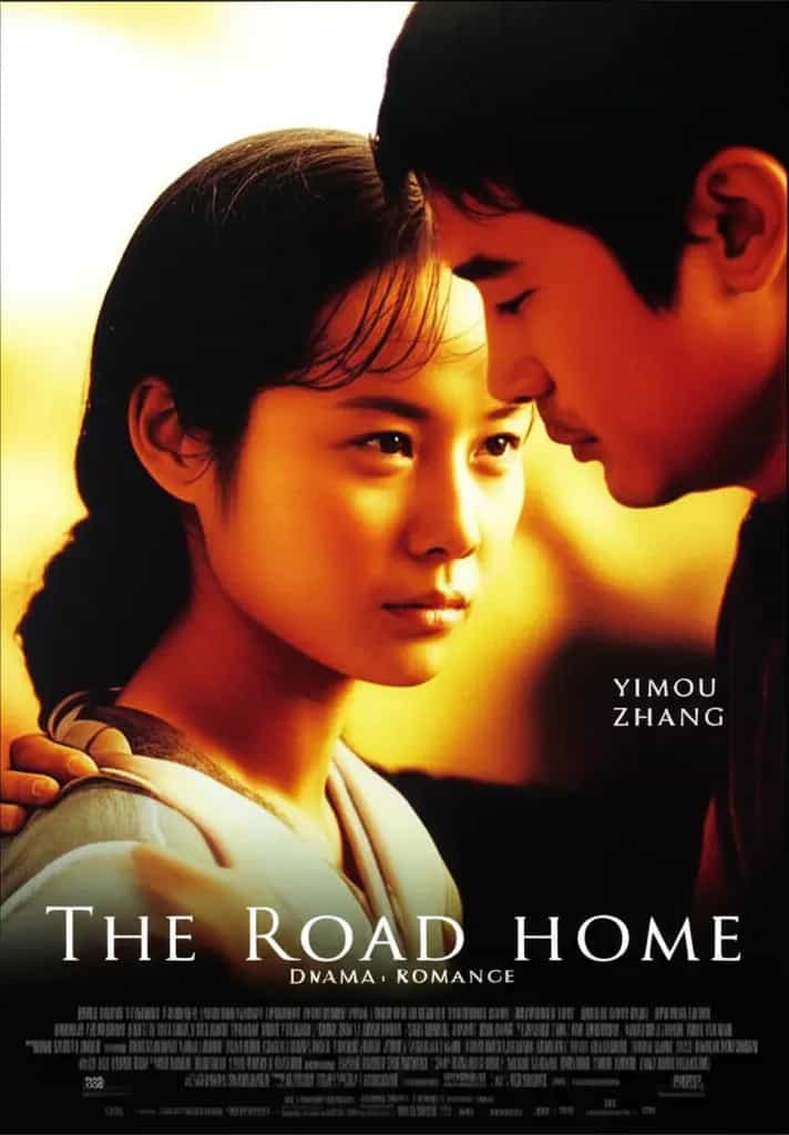 Poster for The Road Home