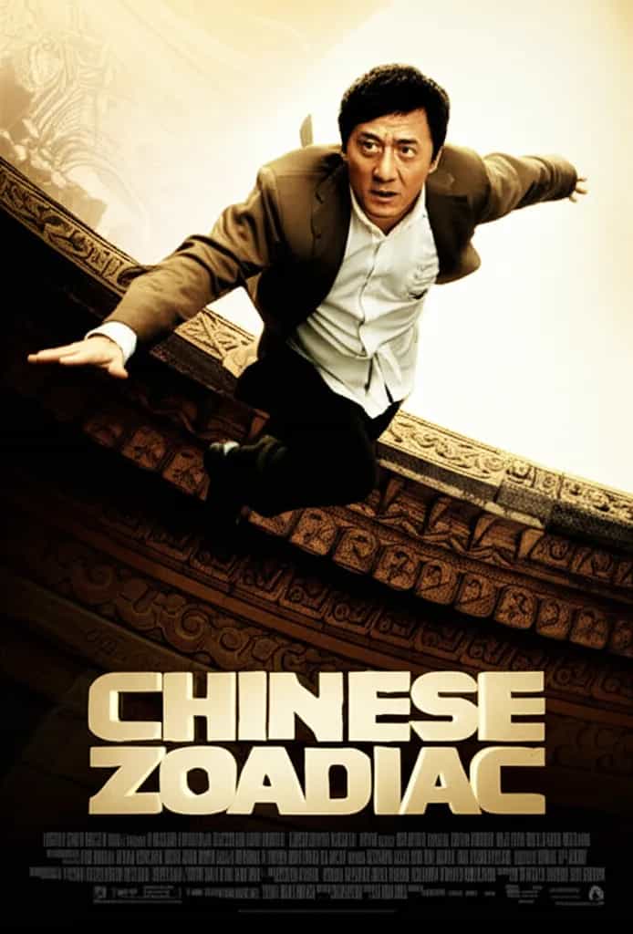 Poster for Chinese Zodiac